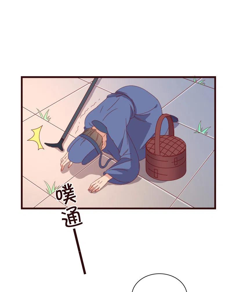 《无赖王妃》无赖王妃【070喂饭】 第12页