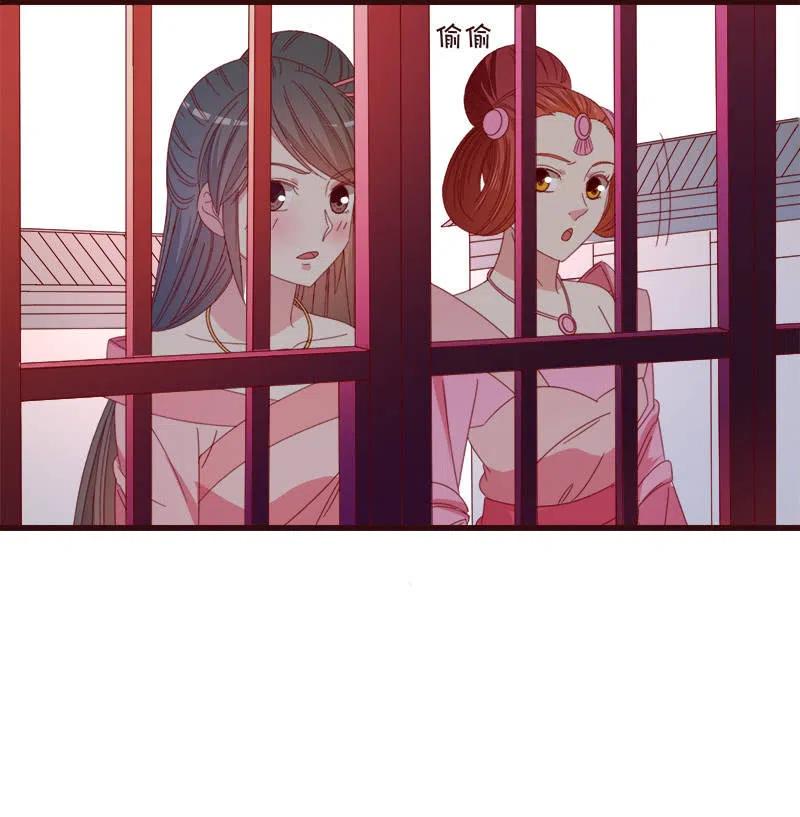 《无赖王妃》无赖王妃【070喂饭】 第42页