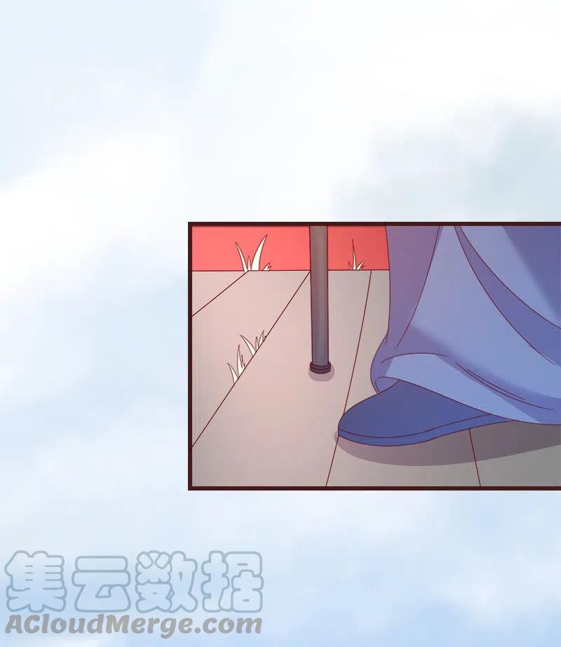 《无赖王妃》无赖王妃【070喂饭】 第7页