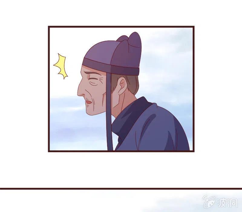 《无赖王妃》无赖王妃【070喂饭】 第9页