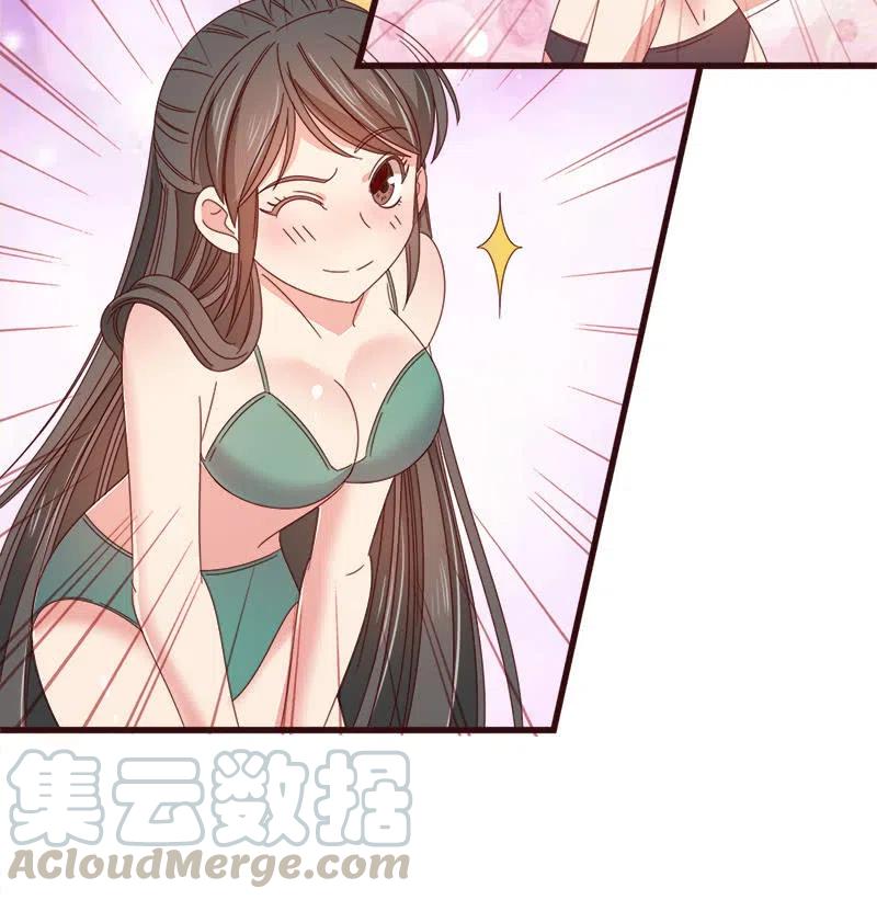 《无赖王妃》无赖王妃【067密令】 第4页