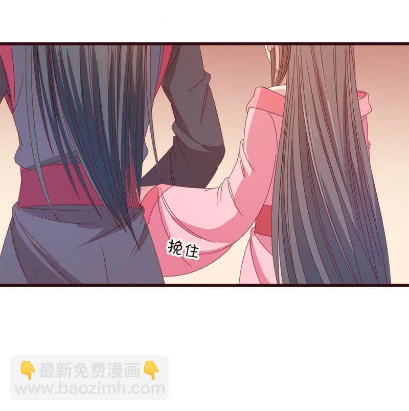 《无赖王妃》无赖王妃【067密令】 第50页