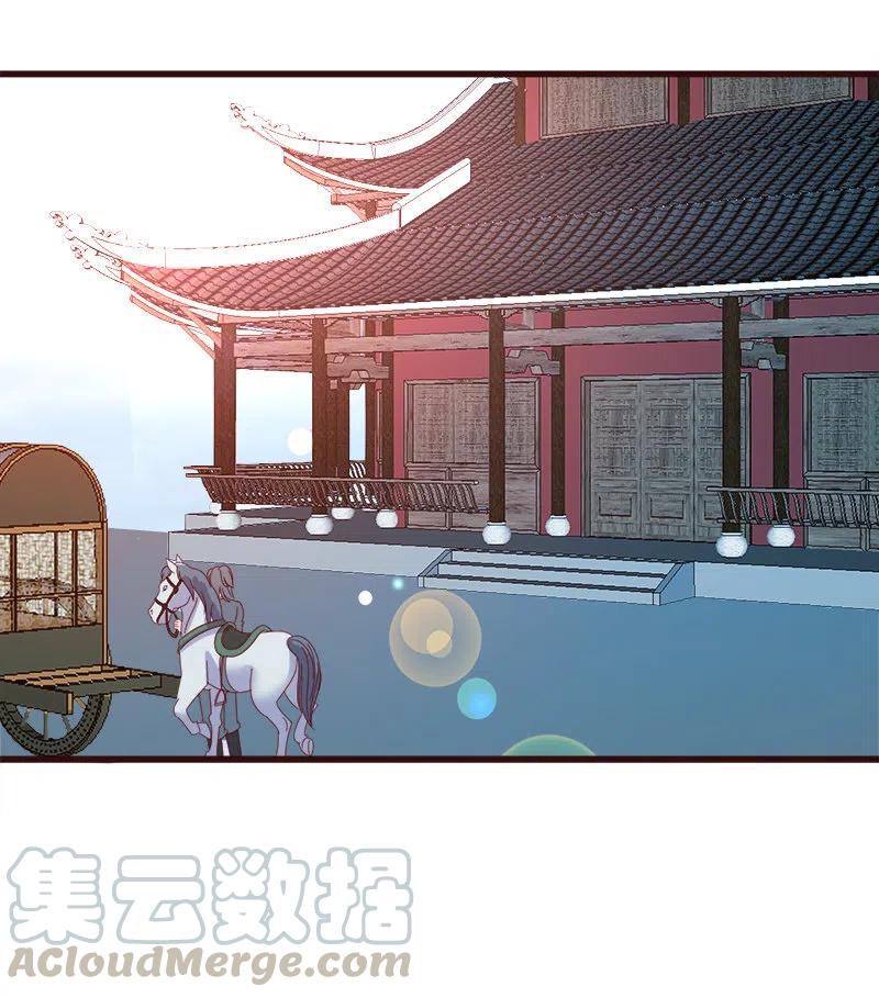 《无赖王妃》无赖王妃【073出发】 第31页