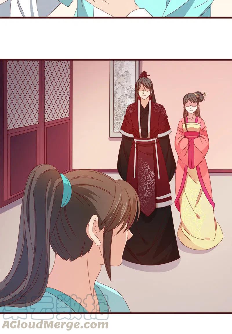 《无赖王妃》无赖王妃【073出发】 第4页