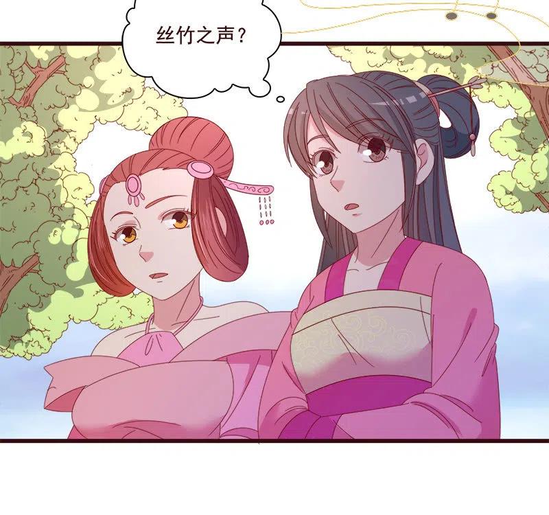 《无赖王妃》无赖王妃【074公主】 第15页