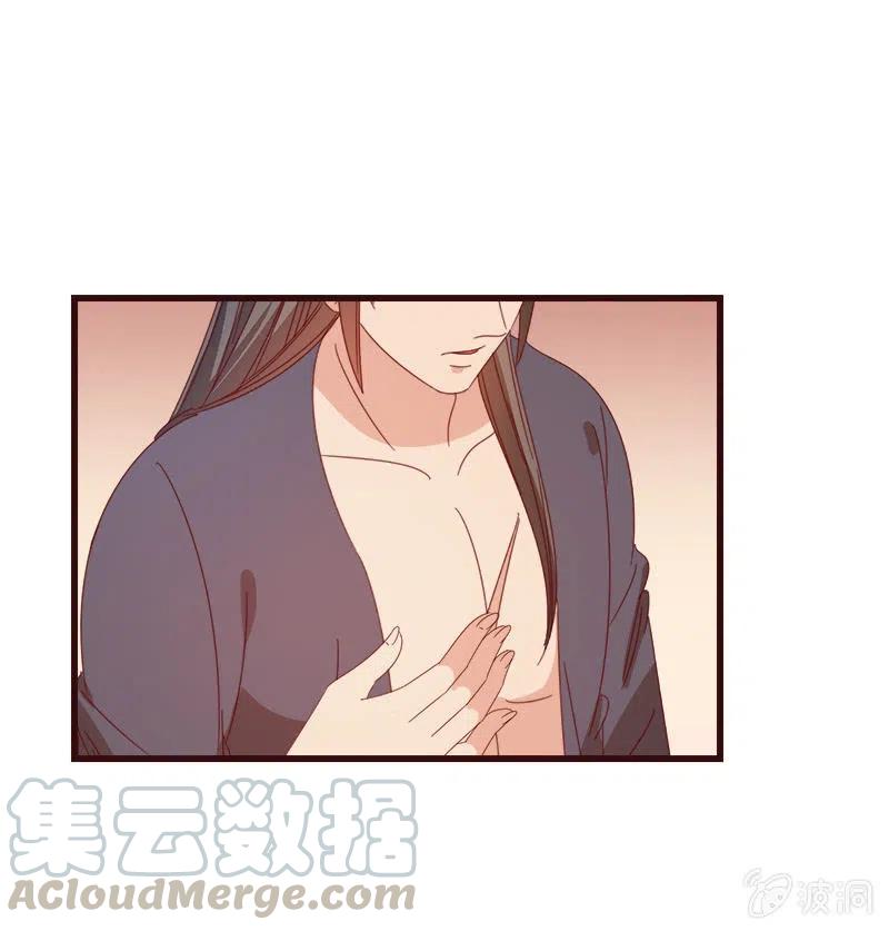 《无赖王妃》无赖王妃【072梦魇】 第13页