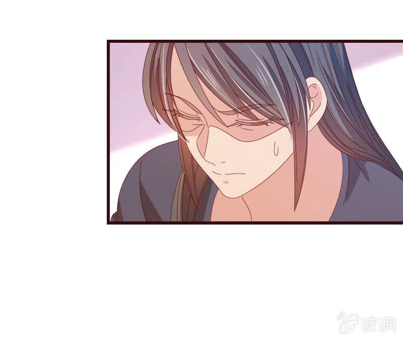 《无赖王妃》无赖王妃【072梦魇】 第17页