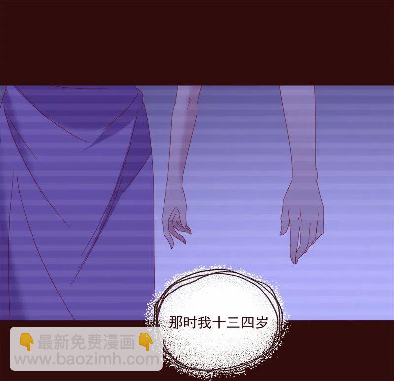 《无赖王妃》无赖王妃【072梦魇】 第18页