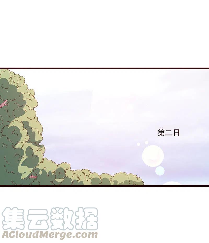 《无赖王妃》无赖王妃【078黑影】 第16页