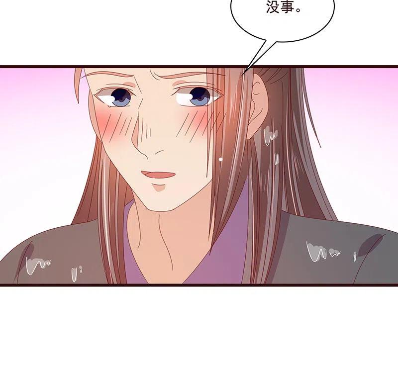 《无赖王妃》无赖王妃【078黑影】 第38页