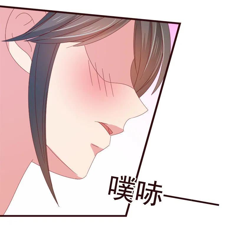 《无赖王妃》无赖王妃【075交恶】 第3页