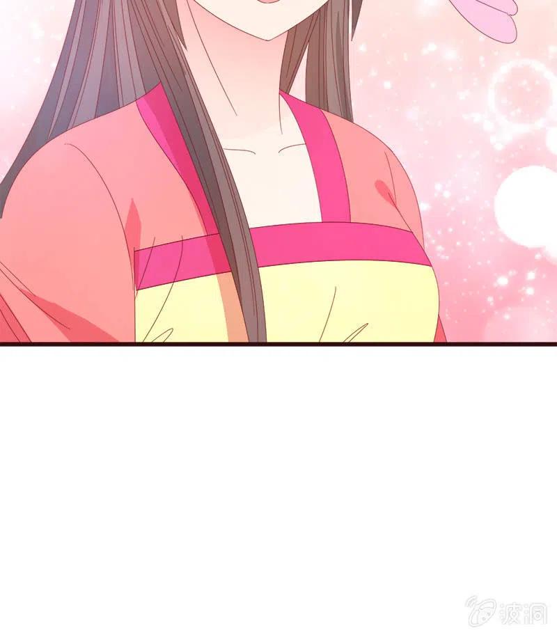 《无赖王妃》无赖王妃【076满意】 第21页