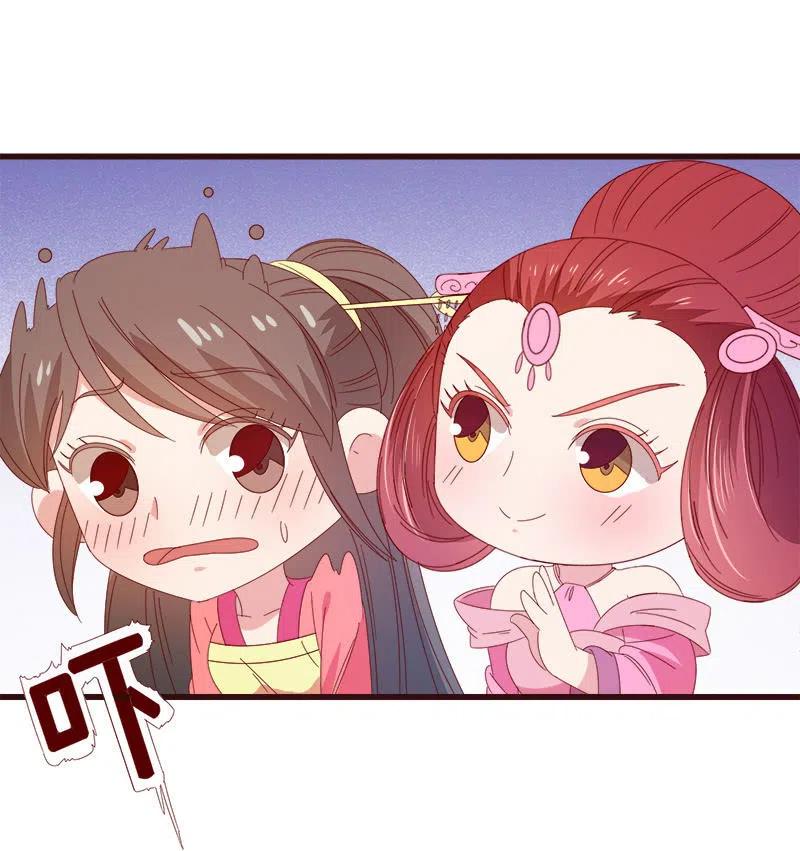 《无赖王妃》无赖王妃【076满意】 第23页