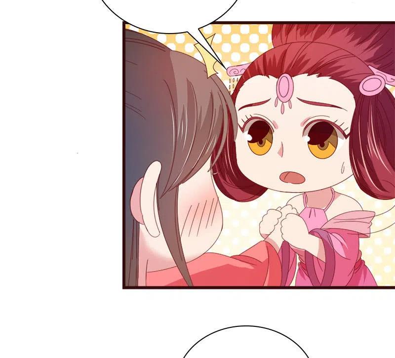 《无赖王妃》无赖王妃【076满意】 第30页
