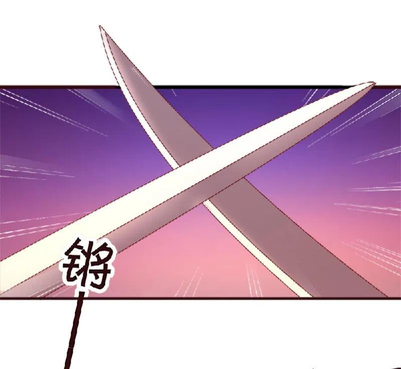 《无赖王妃》无赖王妃【077山贼】 第12页