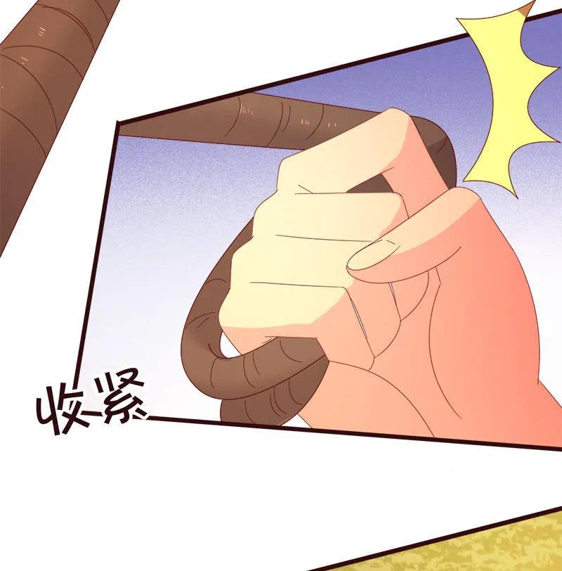 《无赖王妃》无赖王妃【077山贼】 第18页