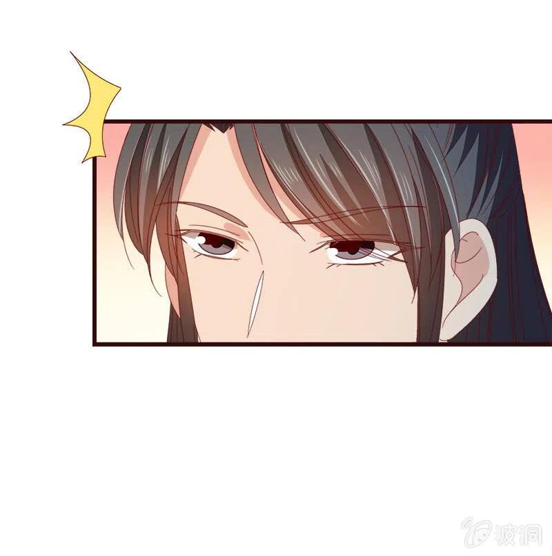《无赖王妃》无赖王妃【79惊艳】 第21页
