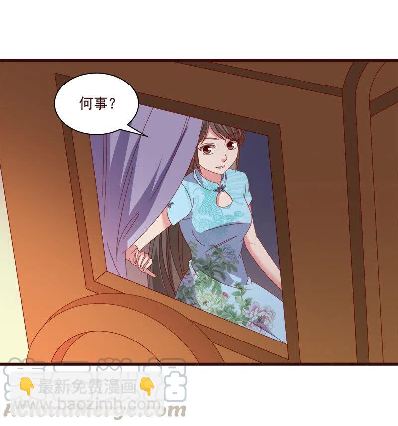 《无赖王妃》无赖王妃【79惊艳】 第34页