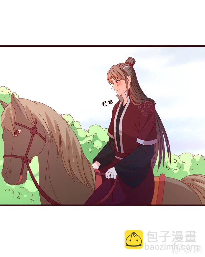 《无赖王妃》无赖王妃【79惊艳】 第41页