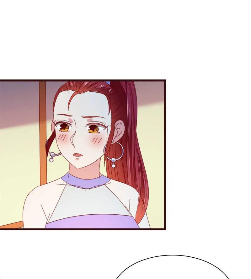 《无赖王妃》无赖王妃【79惊艳】 第47页