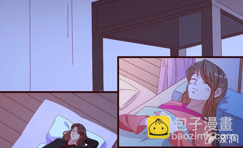 《无赖王妃》无赖王妃【082搏斗】 第17页