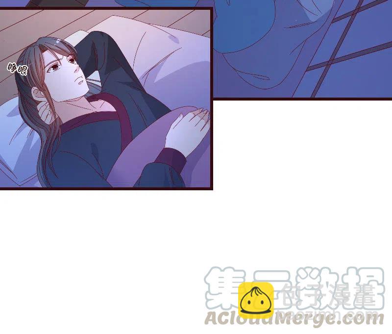 《无赖王妃》无赖王妃【082搏斗】 第19页