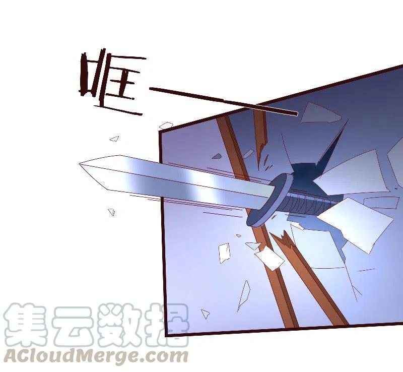 《无赖王妃》无赖王妃【082搏斗】 第40页
