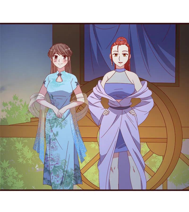 《无赖王妃》无赖王妃【80大瓜】 第33页