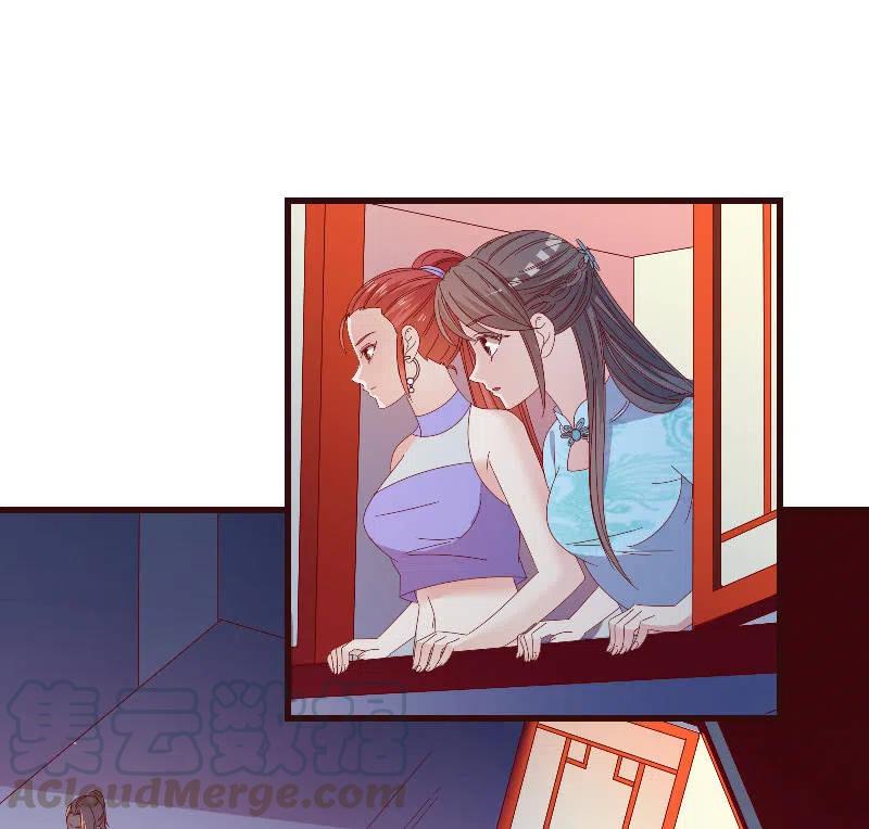 《无赖王妃》无赖王妃【80大瓜】 第49页