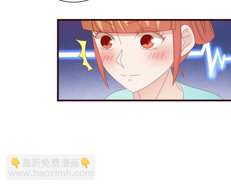《无赖王妃》无赖王妃【81警惕】 第26页