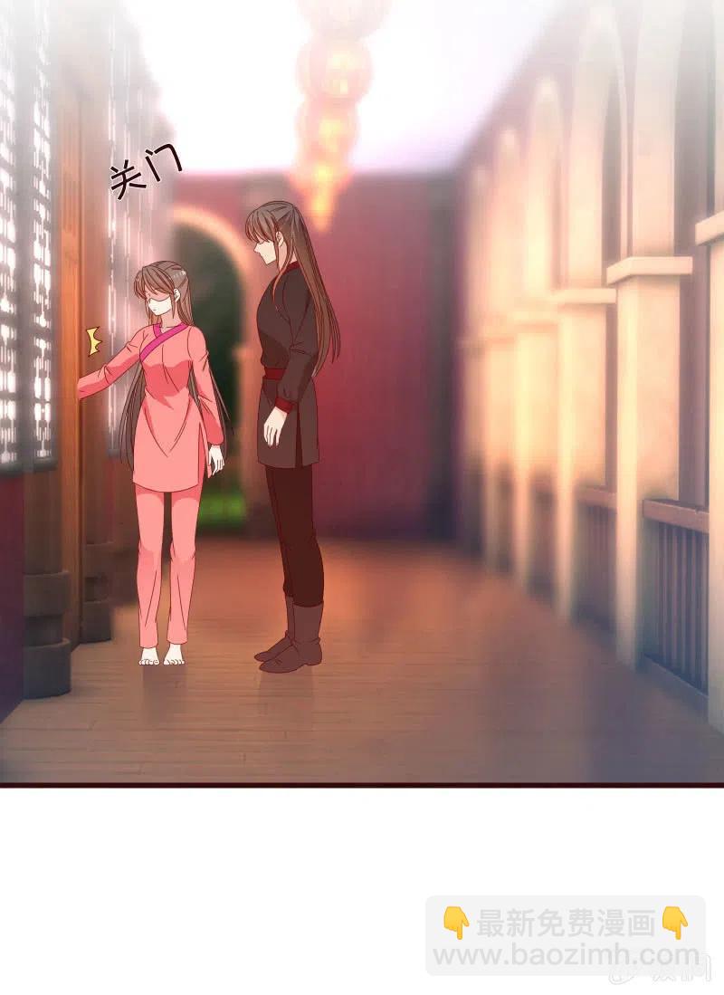《无赖王妃》无赖王妃【81警惕】 第41页