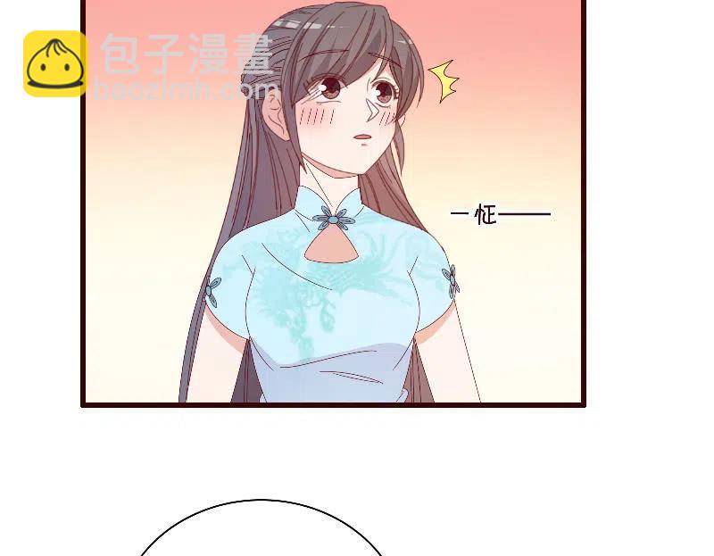 《无赖王妃》无赖王妃【084孽情】 第15页