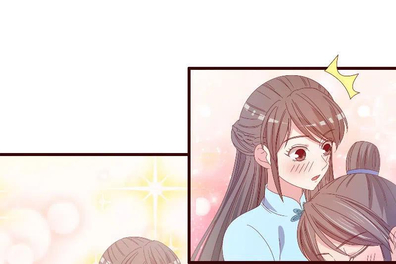 《无赖王妃》无赖王妃【084孽情】 第18页