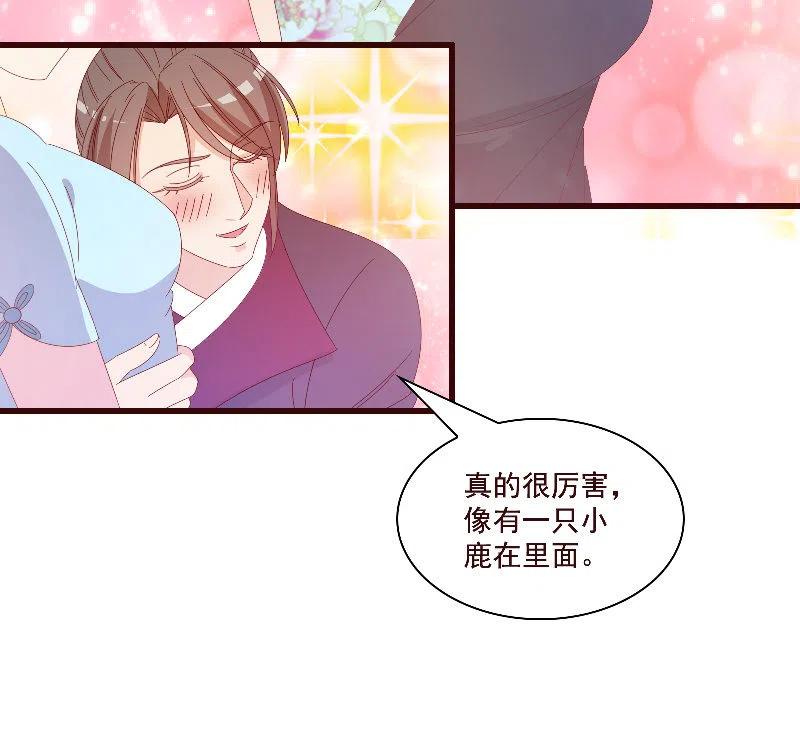 《无赖王妃》无赖王妃【084孽情】 第20页