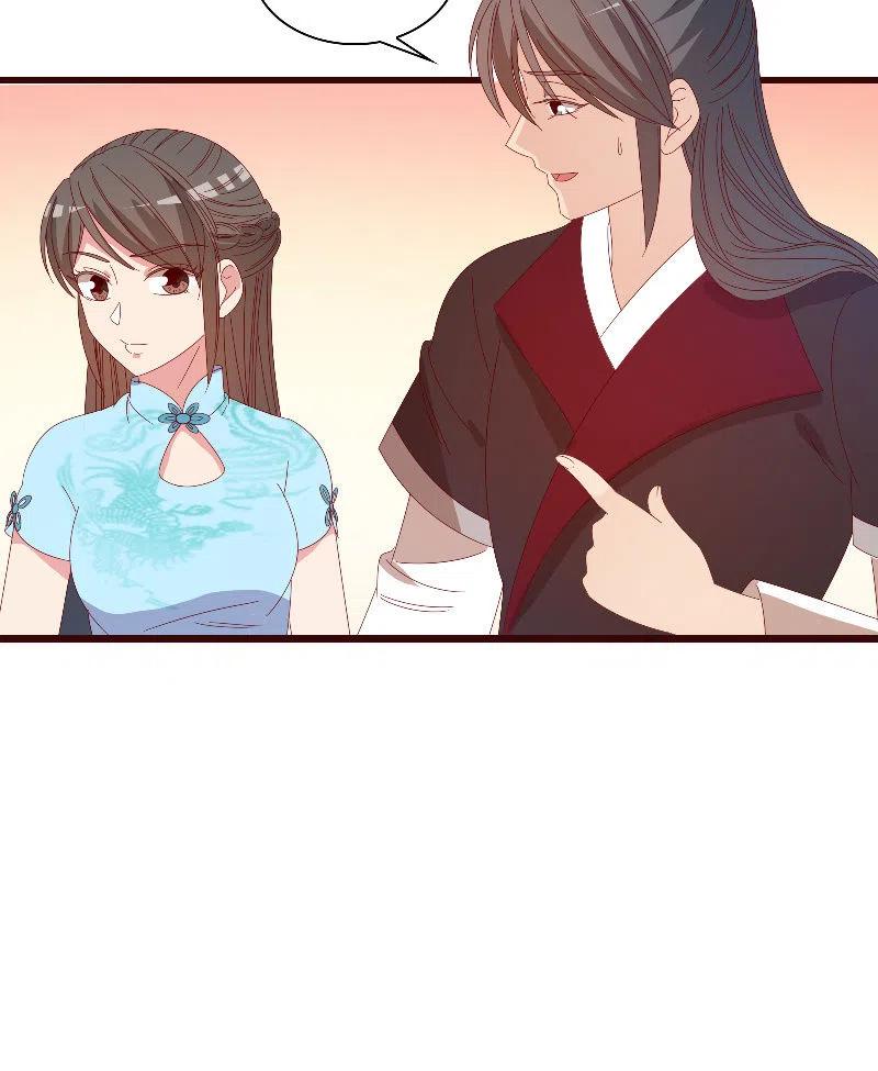 《无赖王妃》无赖王妃【084孽情】 第32页