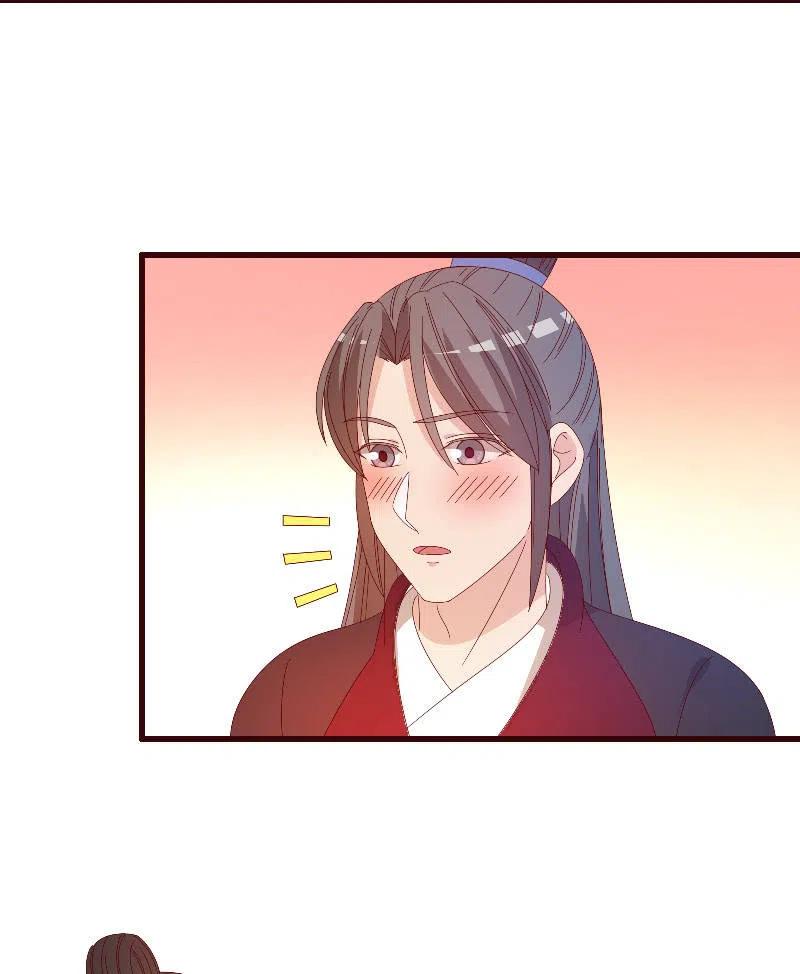 《无赖王妃》无赖王妃【084孽情】 第8页