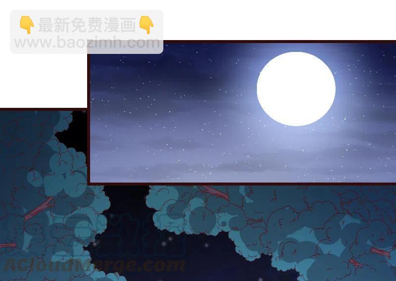 《无赖王妃》无赖王妃【083疑惑】 第31页
