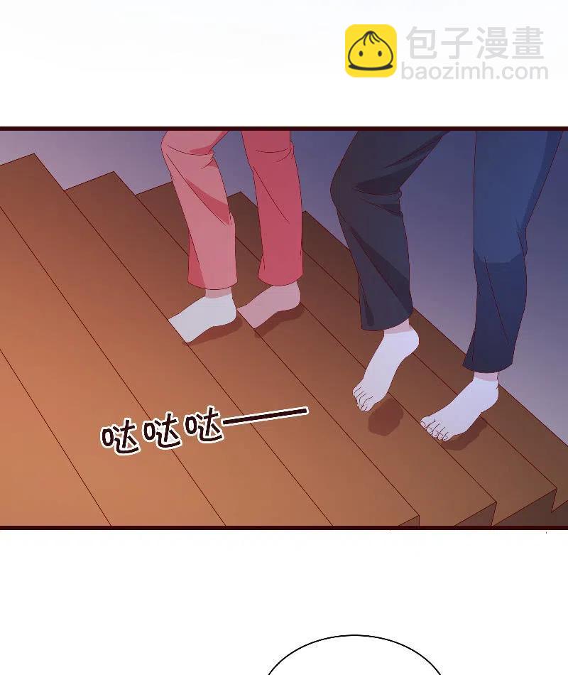 《无赖王妃》无赖王妃【083疑惑】 第35页