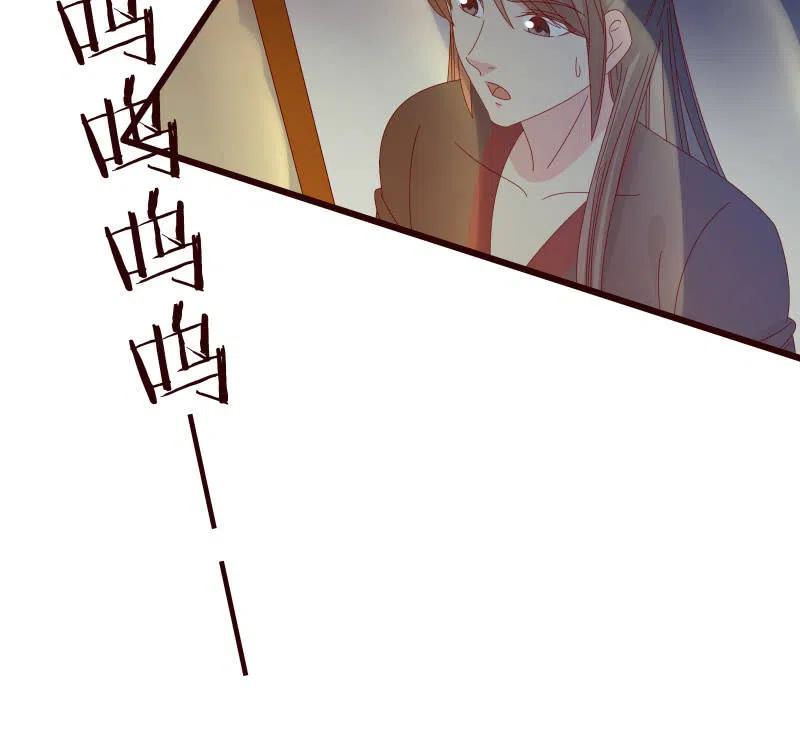 《无赖王妃》无赖王妃【087萧声】 第24页