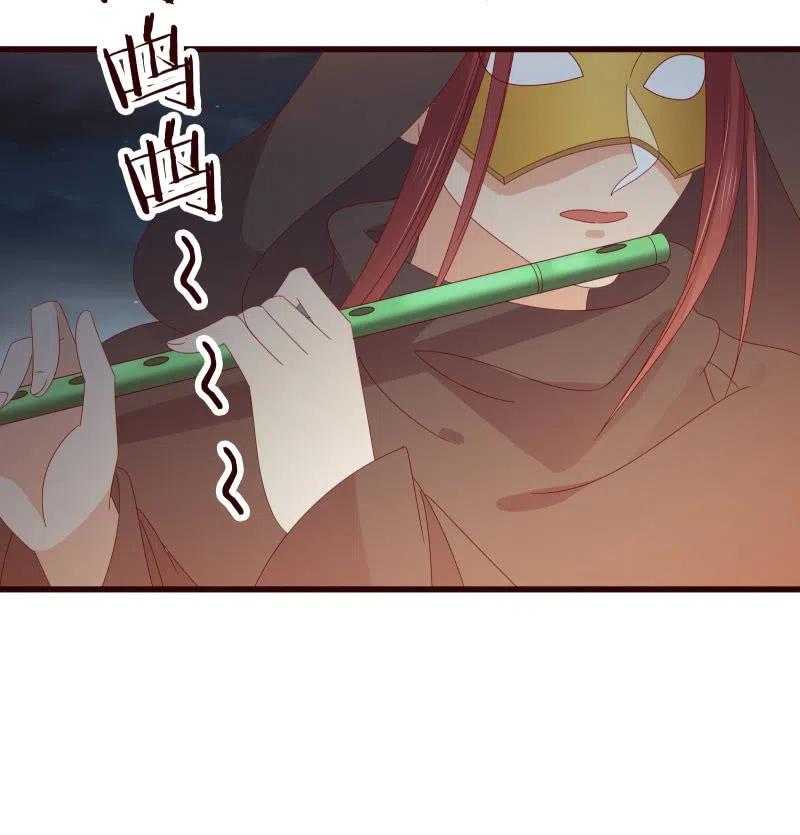 《无赖王妃》无赖王妃【087萧声】 第44页