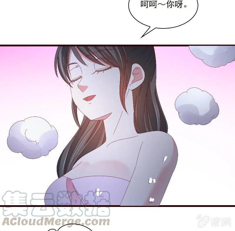《无赖王妃》无赖王妃【088飞鸽】 第13页