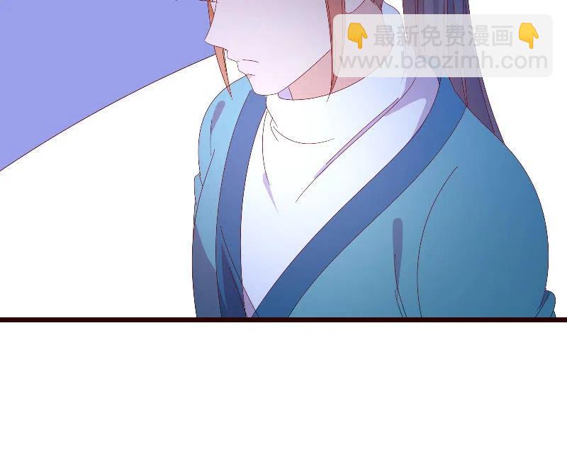 《无赖王妃》无赖王妃【088飞鸽】 第26页