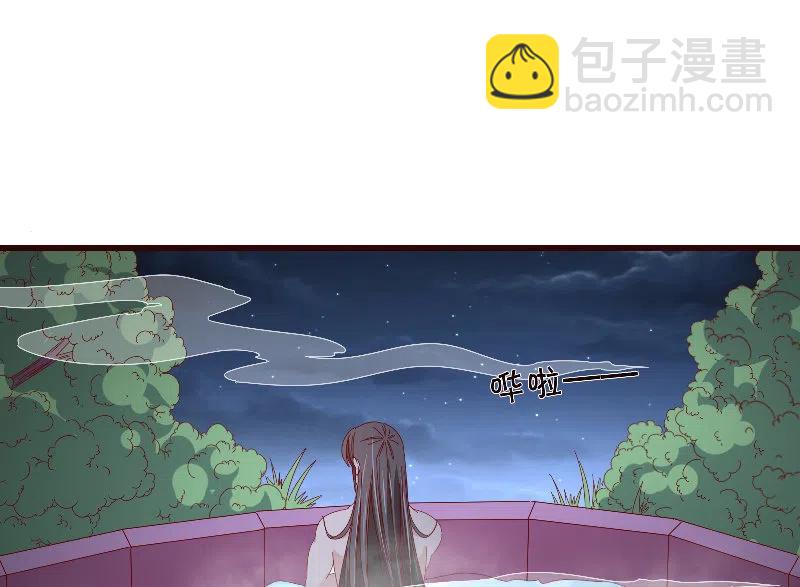 《无赖王妃》无赖王妃【088飞鸽】 第27页
