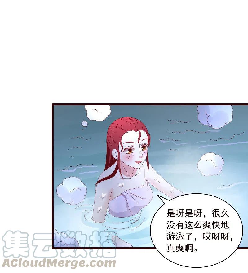 《无赖王妃》无赖王妃【088飞鸽】 第7页