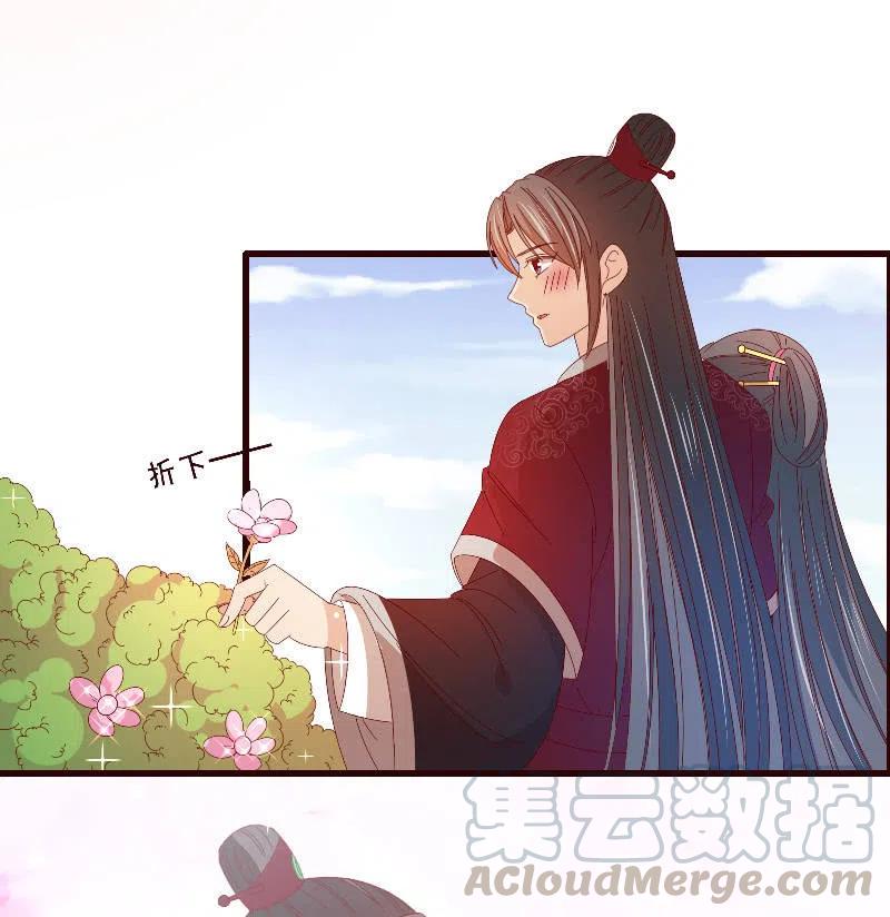 《无赖王妃》无赖王妃【090清大小姐】 第19页
