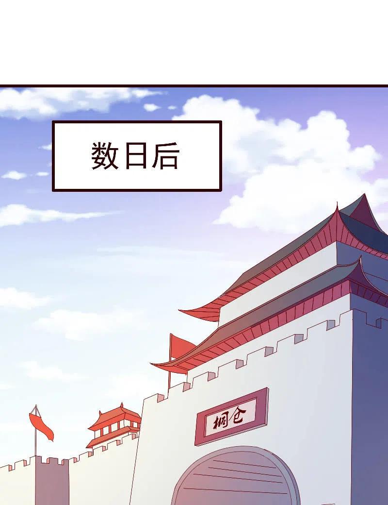 《无赖王妃》无赖王妃【090清大小姐】 第2页
