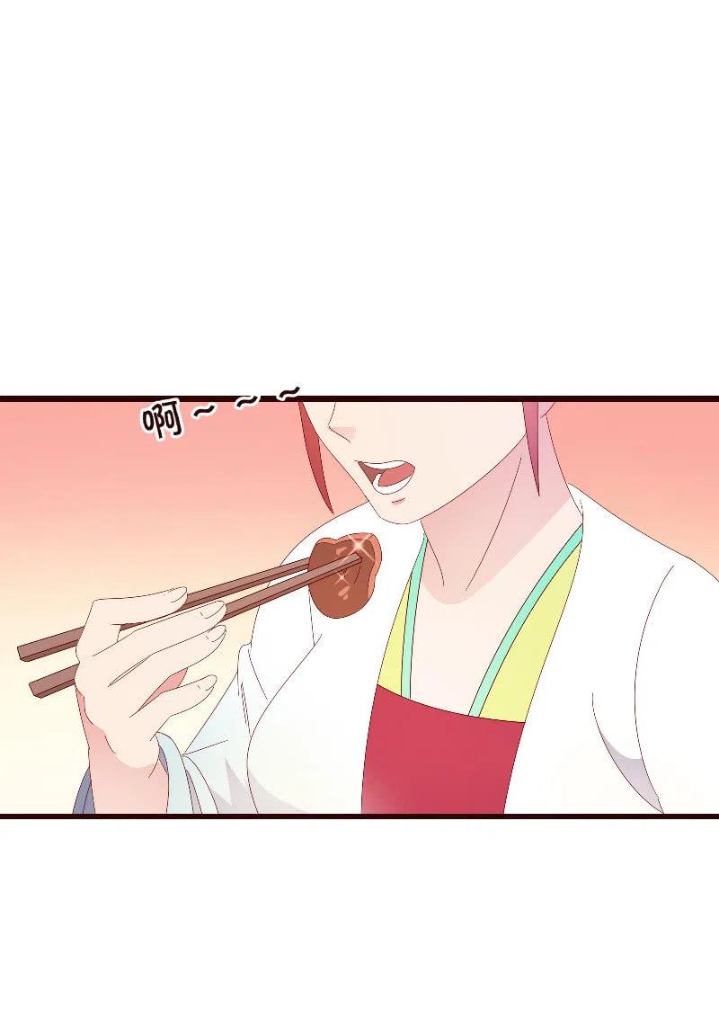 《无赖王妃》无赖王妃【092山雨欲来】 第12页