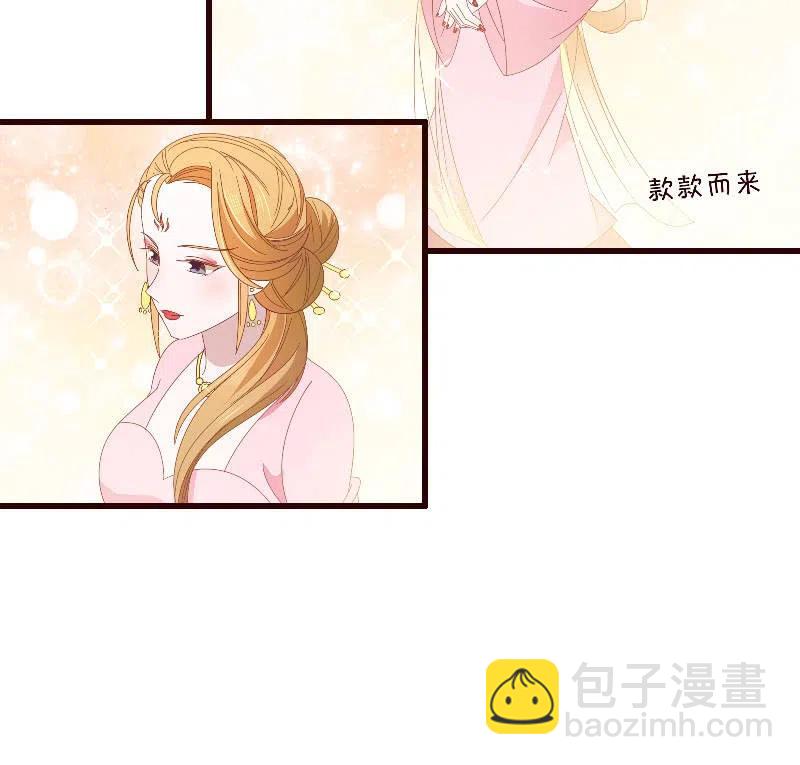《无赖王妃》无赖王妃【092山雨欲来】 第18页