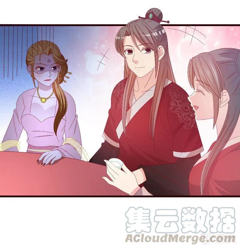 《无赖王妃》无赖王妃【092山雨欲来】 第25页