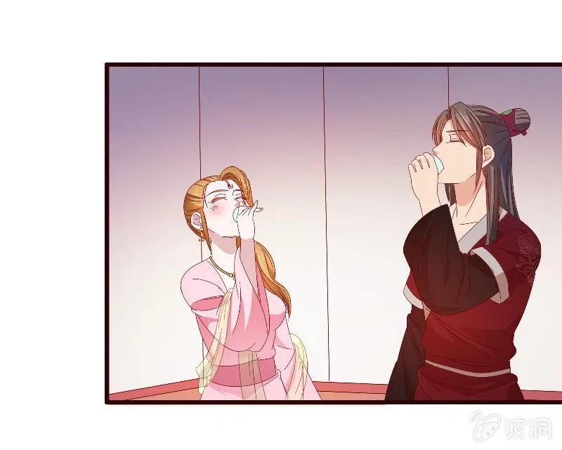 《无赖王妃》无赖王妃【092山雨欲来】 第33页
